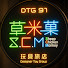 AWfKGnbi1wo-channel-avatar-草米菓玩IP