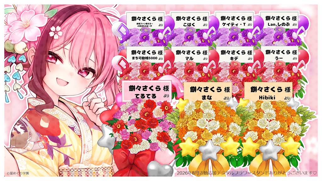Post from Sakura CH.餅々さくら - YouTube