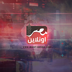 مصر اونلاين Masr Online