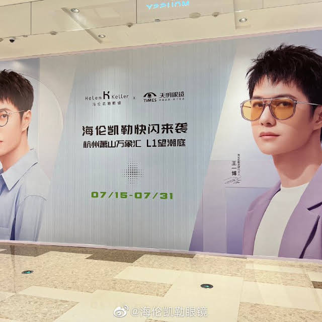 Only Wang Yibo 王一博 Youtube