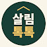 q3Yn-Z8CVxI-channel-avatar-시니어살림 톡톡