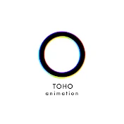 TOHO animation チャンネル