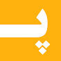 Paragraph - پاراگراف logo