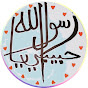 Arabic drawin logo