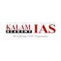 Kalam IAS logo