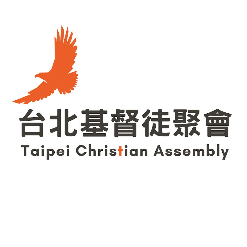 台北基督徒聚會 Logo