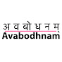 Avabodhnam logo