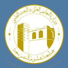 جامعة_علوم_الشريعة_طرابلس