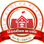New Atulya Physical Academy  Image Thumbnail