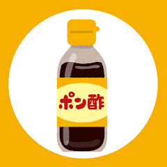 ポン酢ハウス　〜ガレージのある暮らし〜