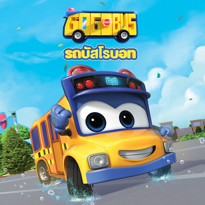 GOGOBUS รถบัสโรบอท