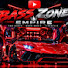 LjxzFcvjS9I-channel-avatar-BASS ZONE EMPIRE