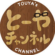 とーやチャンネル【ワンピース大好きチャンネル】