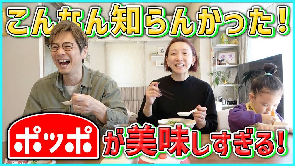 YouTubeとかでよく見る音風機、扇風機、盛りだくさんYouTube配信ネタに 昭和レトロな卓上扇風機がこの夏にピッタリな件【コイズミ扇風機