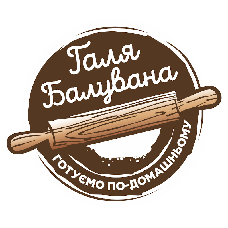 Галя Балувана Україна