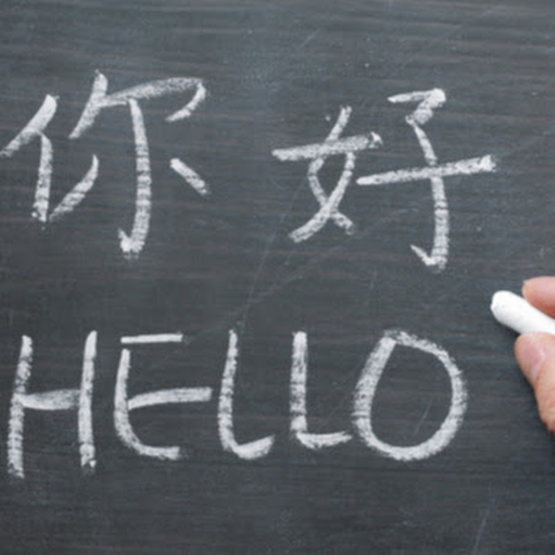 Study Chinese