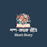 Ziz1qP9HyrU-channel-avatar-Golpo-Kothok Reeti - Short Story