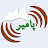 Pamir Media Group