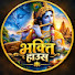 HMT1BH-V-dw-channel-avatar-bhakti hous