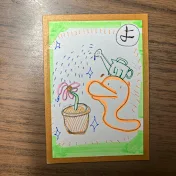 なのくす