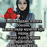 Автор