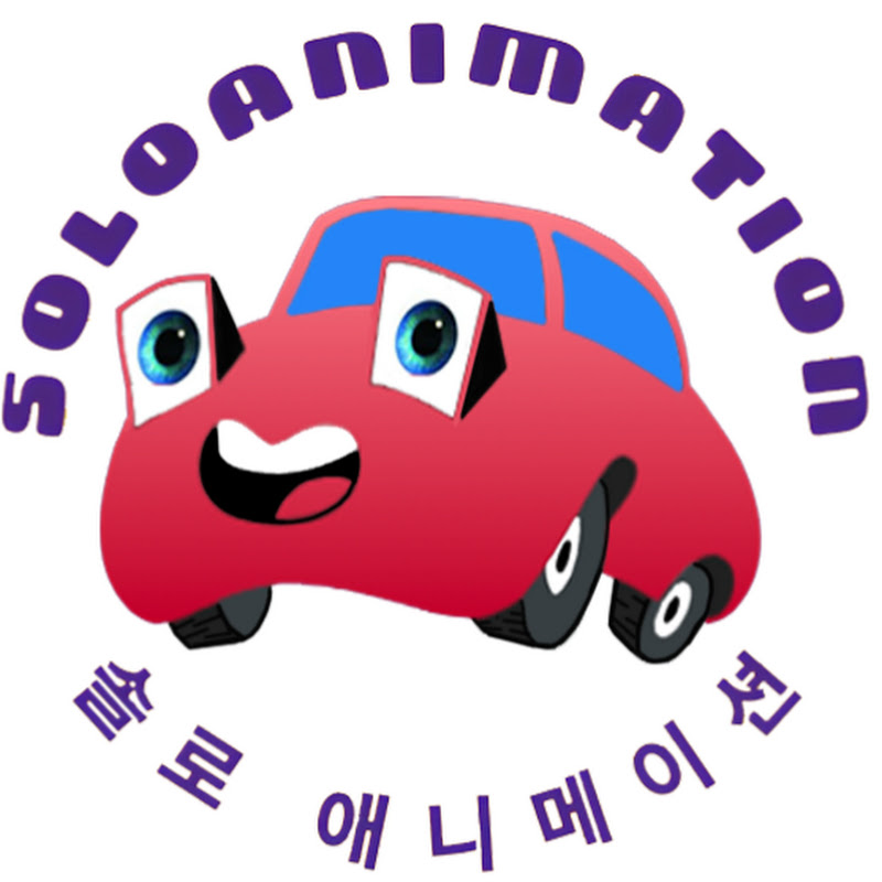 독주 Solo animation