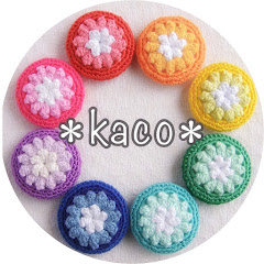 kaco ゆるゆると編みもの暮らし