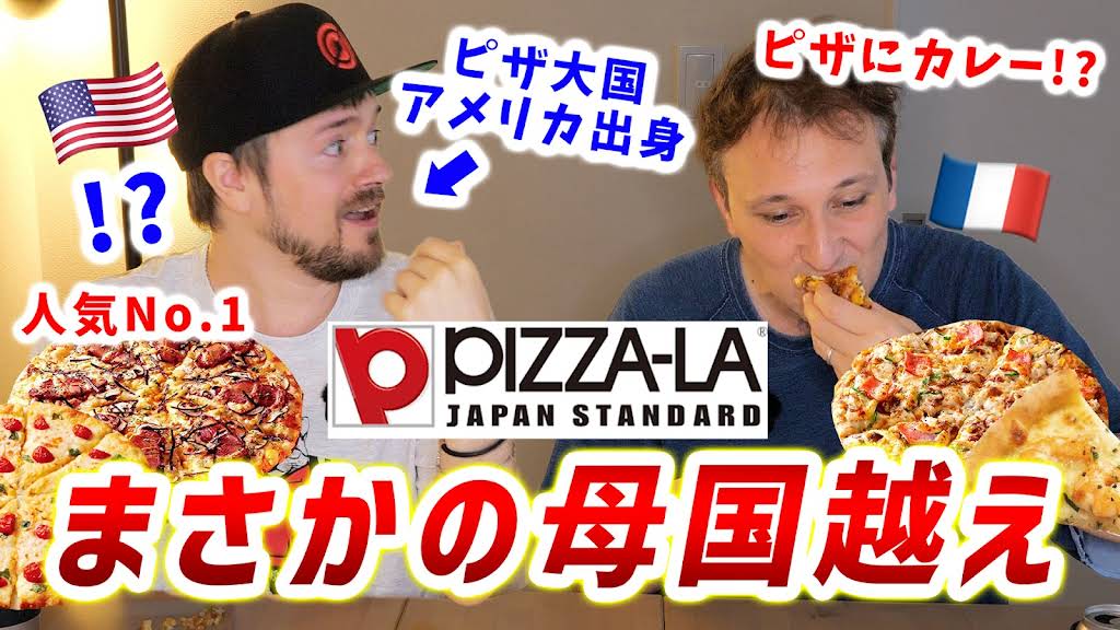 Bebechan - 日本のフランス人 - YouTube
