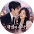 WWevPpz2mks-channel-avatar-재벌의 속삭임