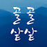 Channel Image