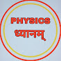 Physics Dhyanam logo