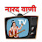 NaaradWani TV