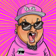 アイ アム クレイジー with anti ゴルフレッスン動画アイコン画像