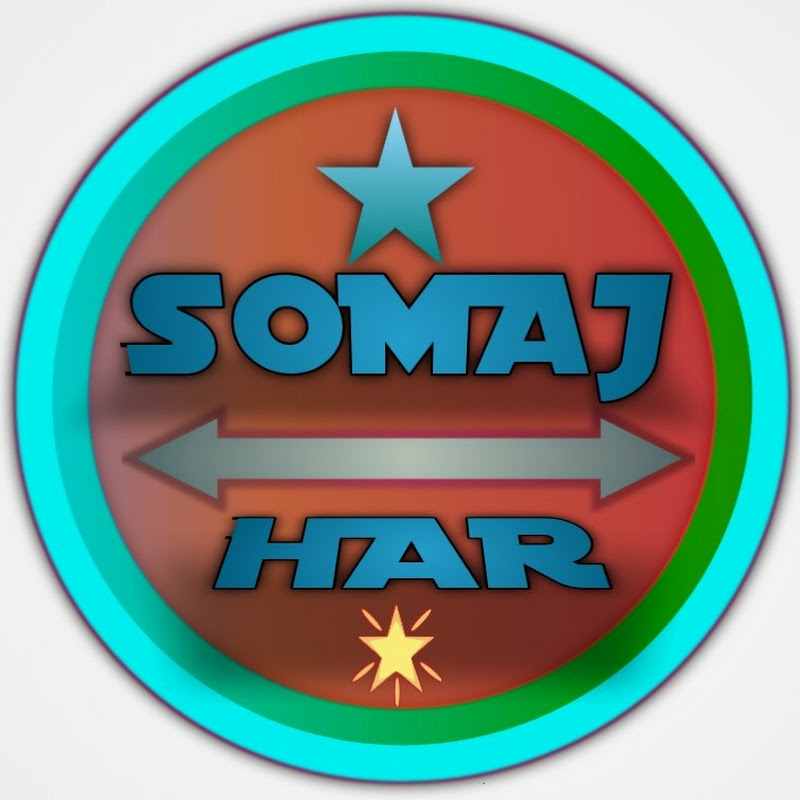 somaj har