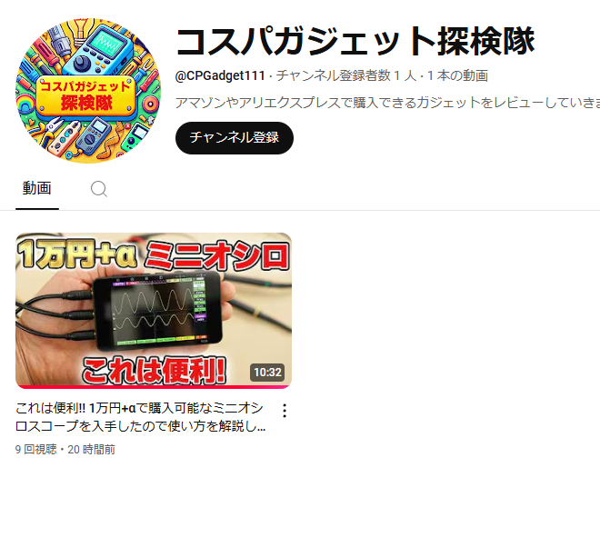 Post from イチケン / ICHIKEN - YouTube