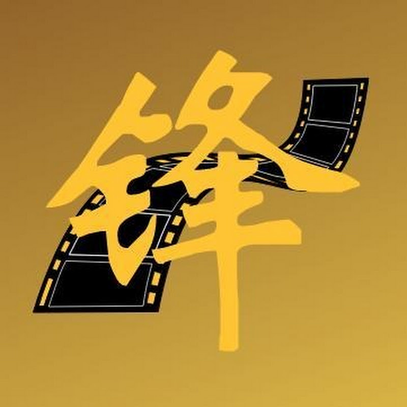 阿鋒聊影 Logo