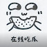 Cj-SWb4BQL4-channel-avatar-圈外观察员