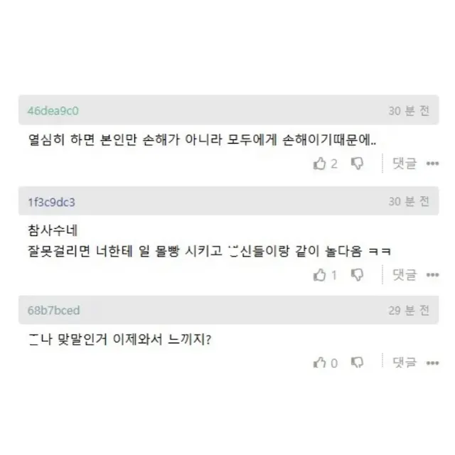 BlockNote image