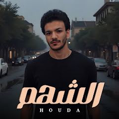 Houda Bondok