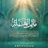 pl4YComciH0-channel-avatar-مأتم الهملة - matamalhamala