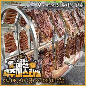 백종원 PAIK JONG WON YouTube channel