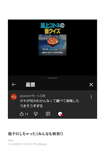 Post from shycoco - YouTube