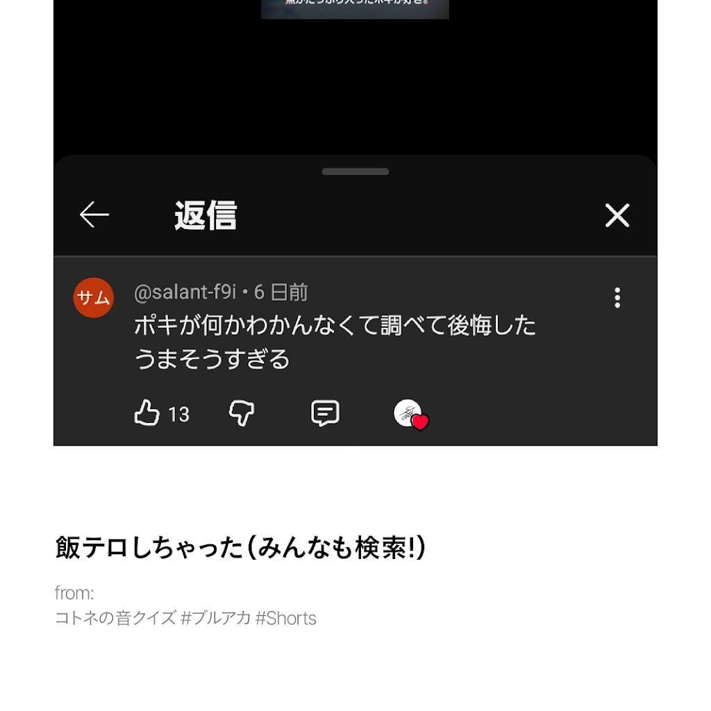 Post from shycoco - YouTube