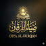 xVqDD8UPuVg-channel-avatar-ضياء الفرقان