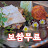 @두손칼국수