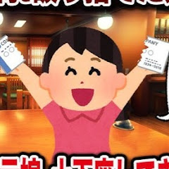 2ch修羅場 スカッと