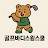@바디스윙연구소