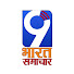 jZa2Wt_ZDvk-channel-avatar-9 Bharat Samachar