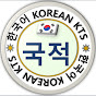 KTS KOREA 국적 logo