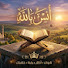 fWopLFKh5nc-channel-avatar-«أُنـسٌ بالله»